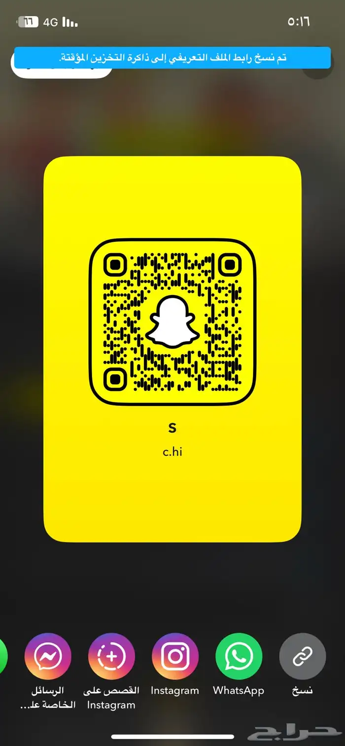 يوزر رباعي شبه ثلاثي للبيع على السوم 0