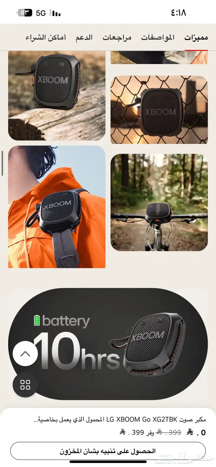 سماعات بلوتوث LG-XG2T(11 1