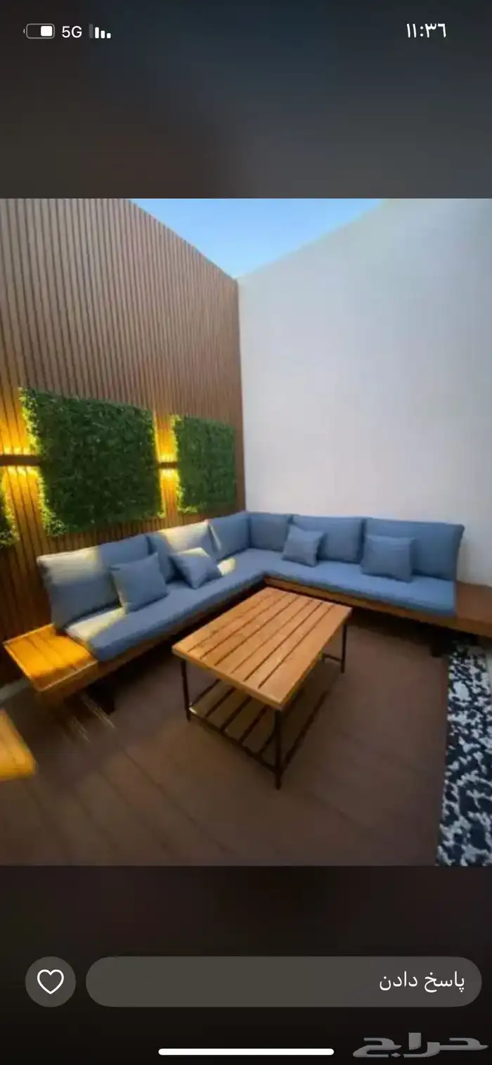 جلسات الخارجية الحديد والخشب 2