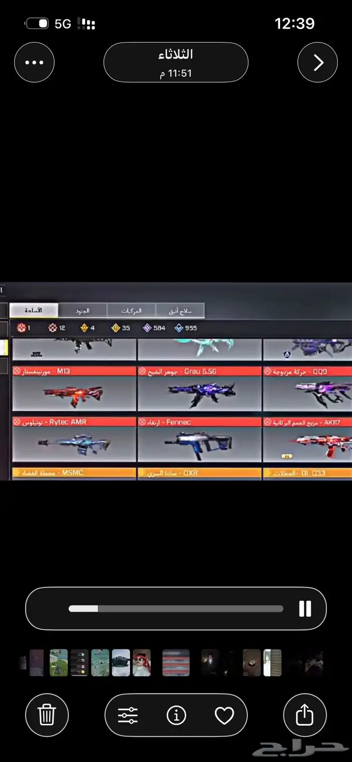 حساب كود موبايل على السوم لايجي إلا صامل 1