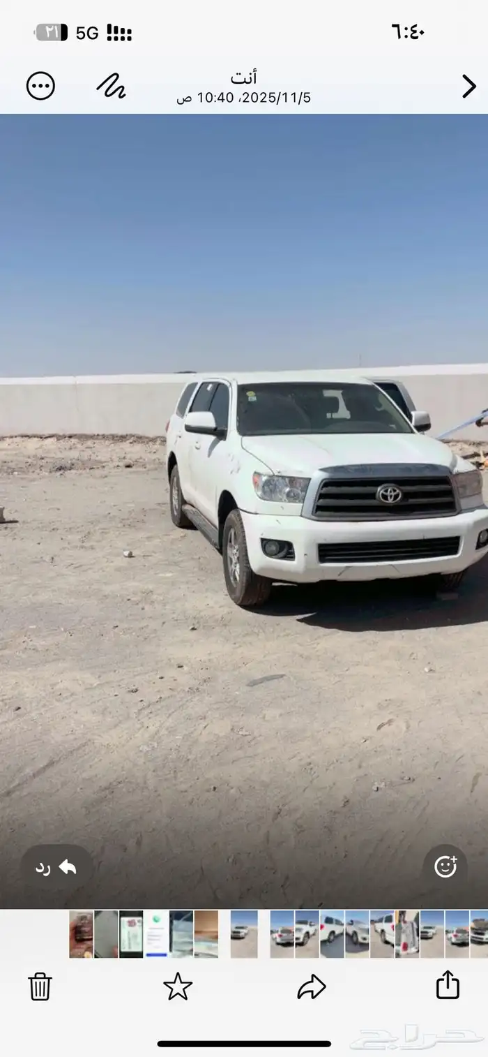 سكويا 2010 بدي طيب قزاز بلد مفحوص مجدد بدون مكينه 0