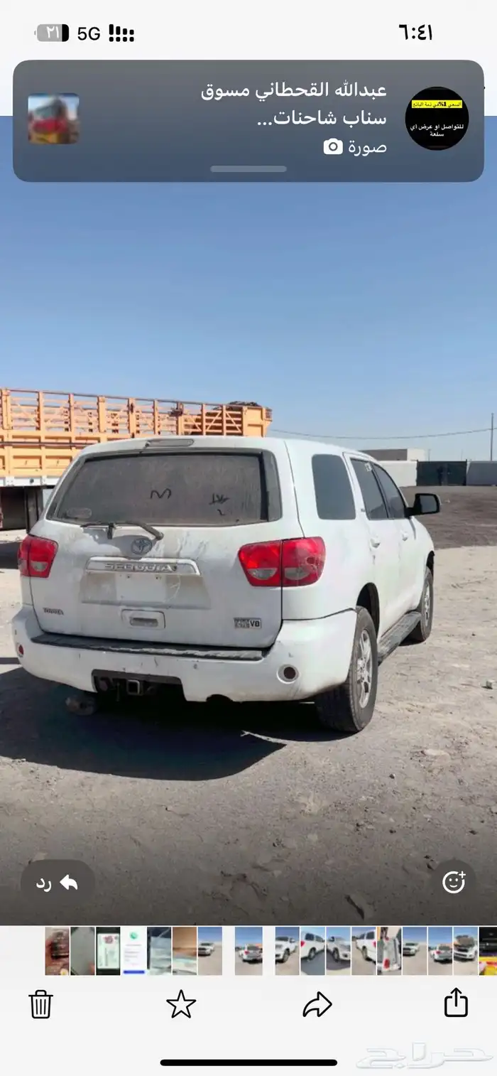 سكويا 2010 بدي طيب قزاز بلد مفحوص مجدد بدون مكينه 1