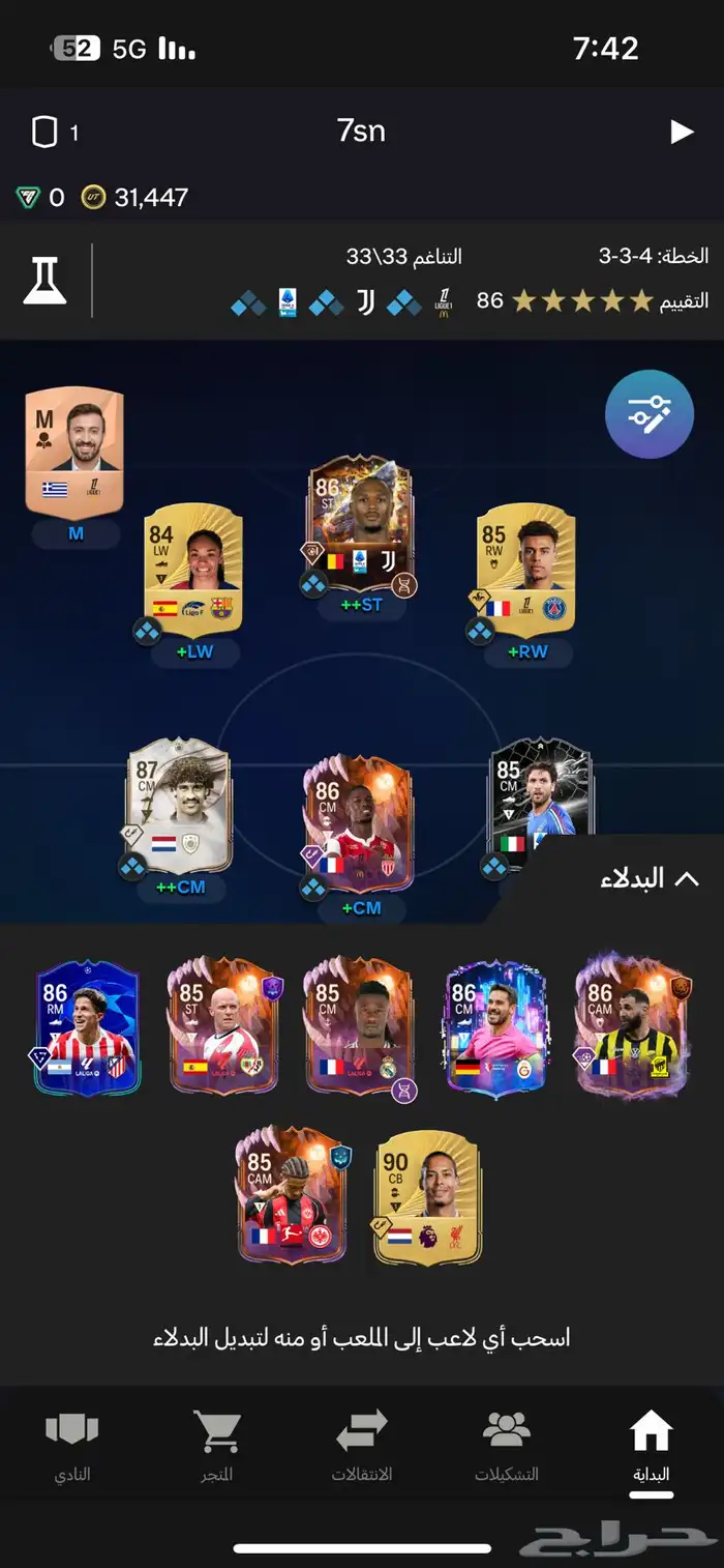 حساب فيفا 26 سوني 2