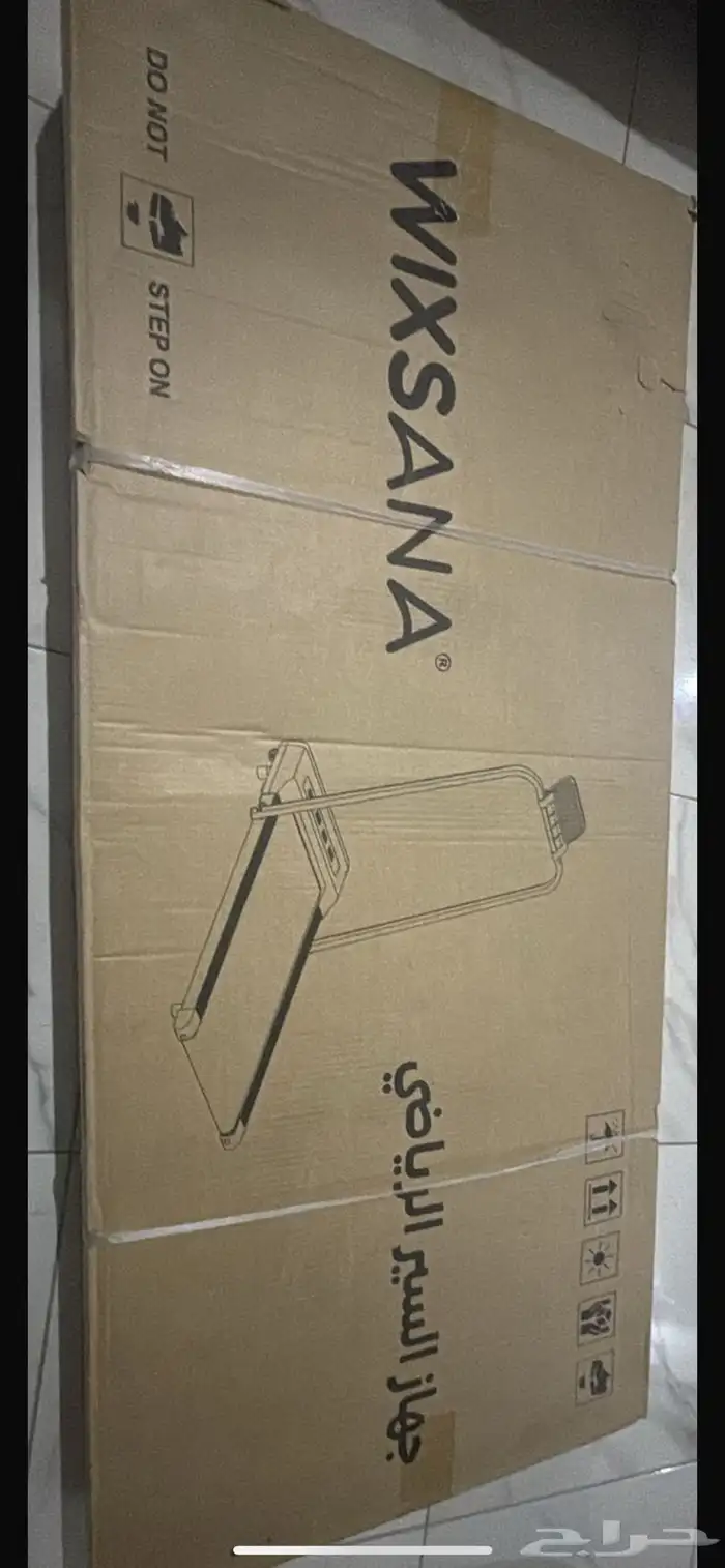 جهاز سير رياضي 0