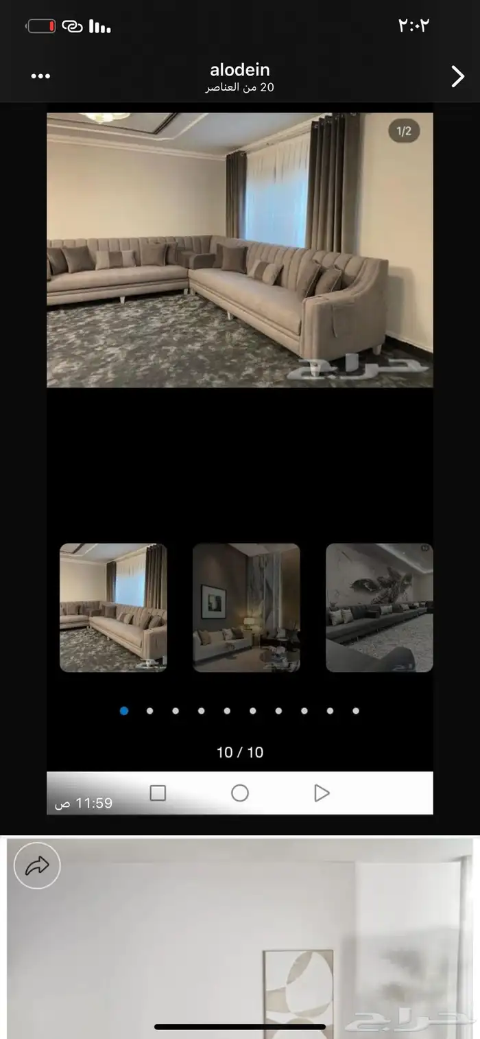 مفروشات الفردوس 9