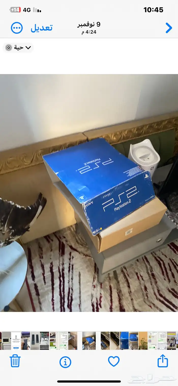 بلاي ستيشن 4 بكرتون جديد 1