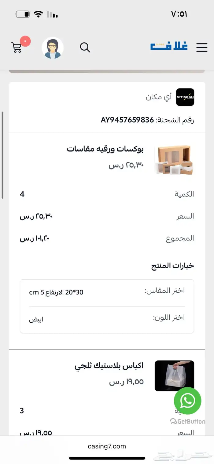 للبيع مستعجل فرن كهرب كبير سكراب) قدر ألمنيوم كبير 7