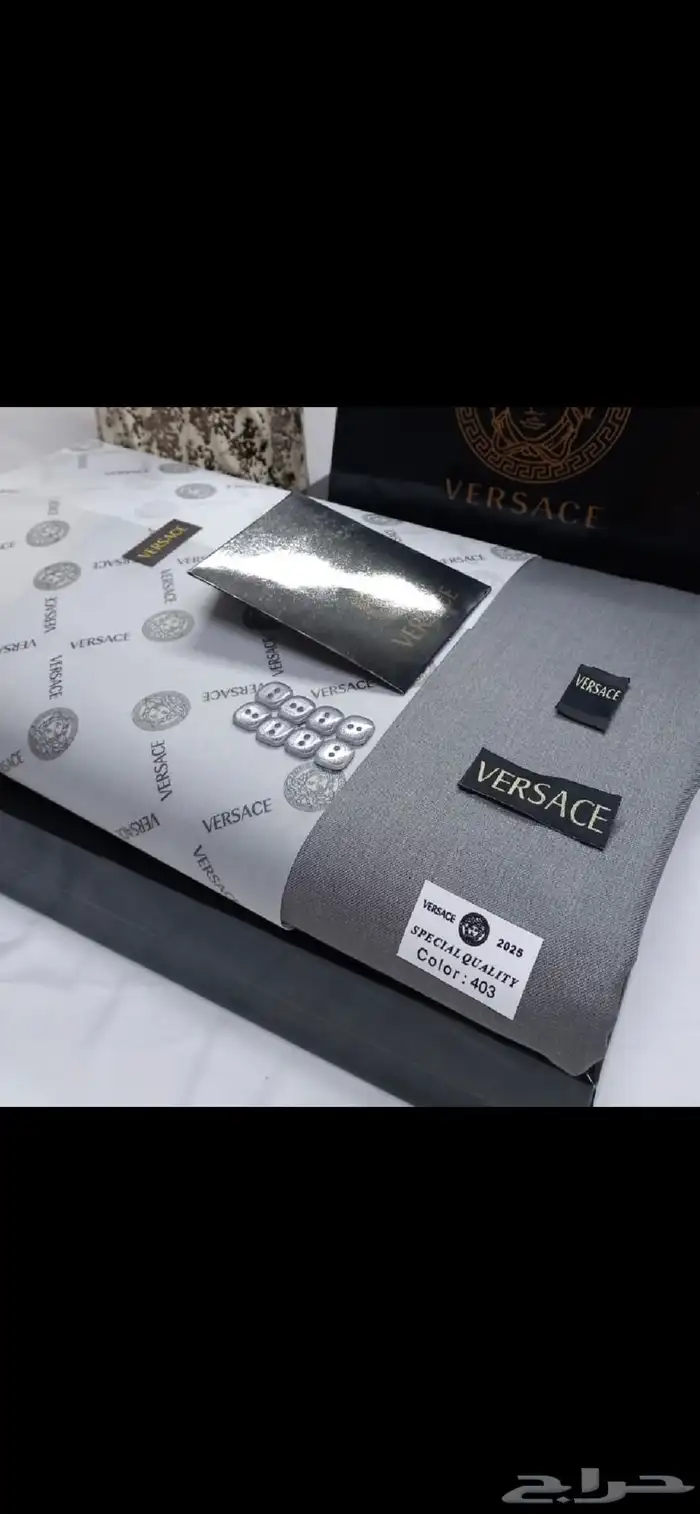 اقمشه شتويه رجاليه( تصفيه) 2