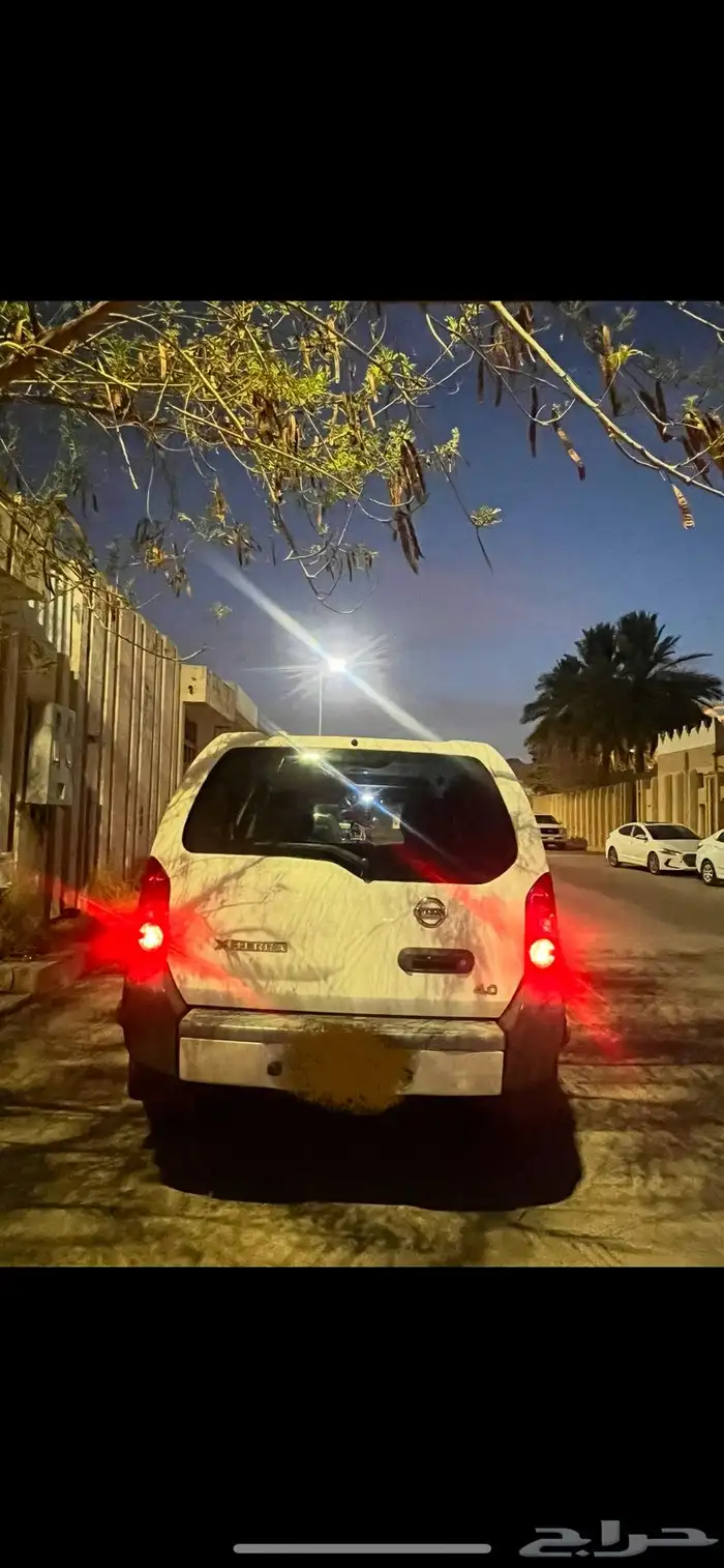 اكستيرا 2013 مالك ثاني منوة المستخدم 4