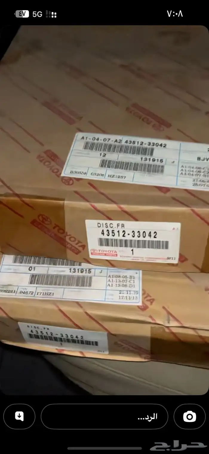 هوبات كامري 2006 2003 0