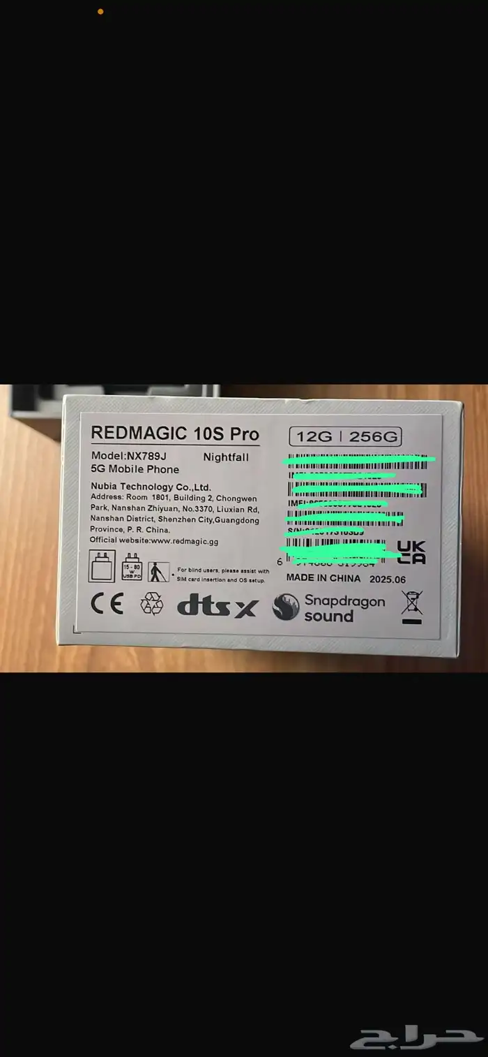 رد ماجيك 10S Pro 6