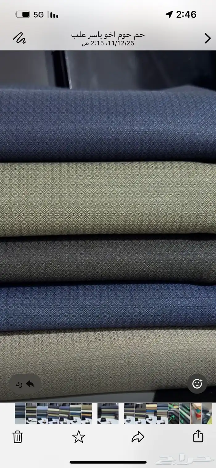 اقمشه شتويه 11