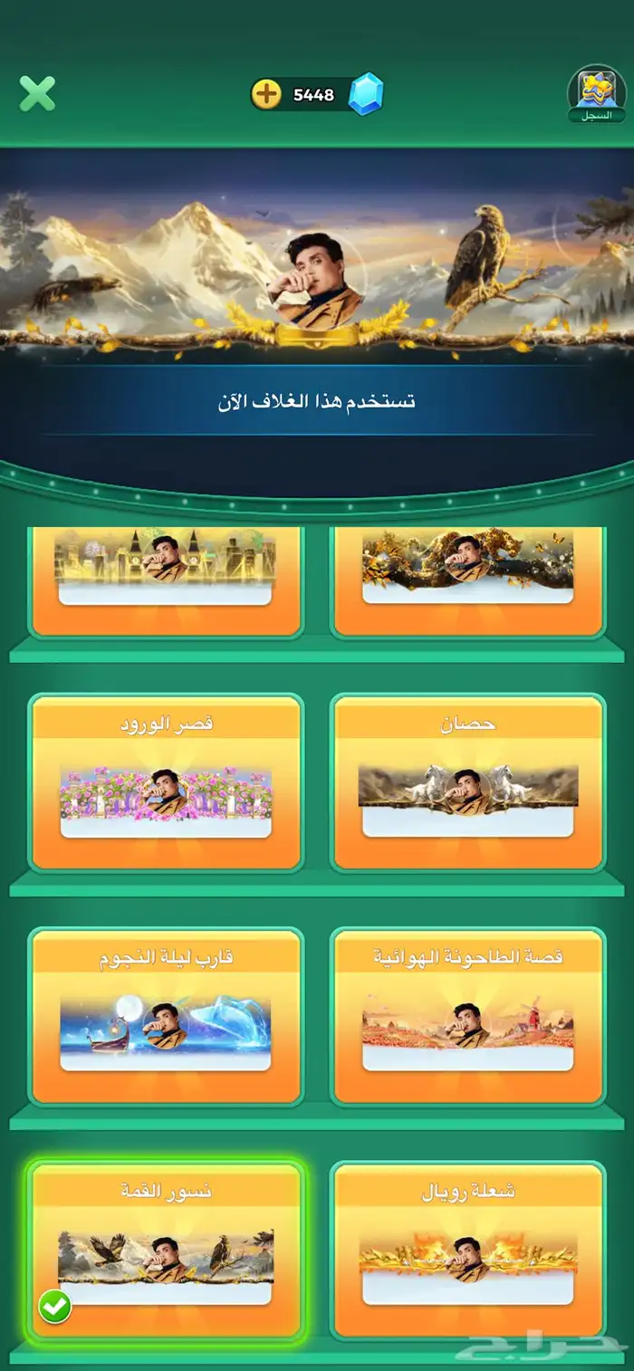 حساب لودو للبيع لايجي الا الصامل مستوى 60 3