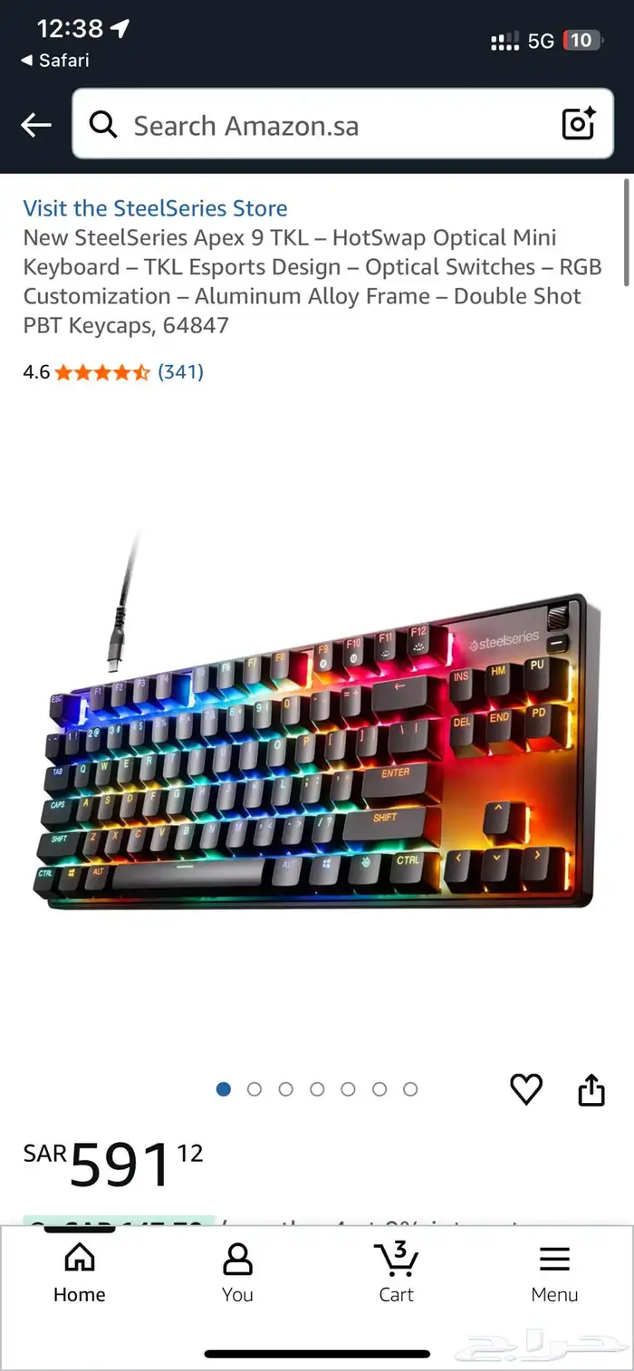 كيبورد ستيل سيريس steelseries 1