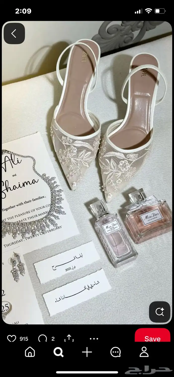 خدمات عامة مكتبية ضيافة تجهيزات حفلات حجوزات مكتبة توصيل 1