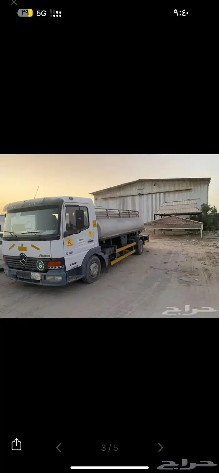 وايت مويه ايجار الشهري او سنه 0