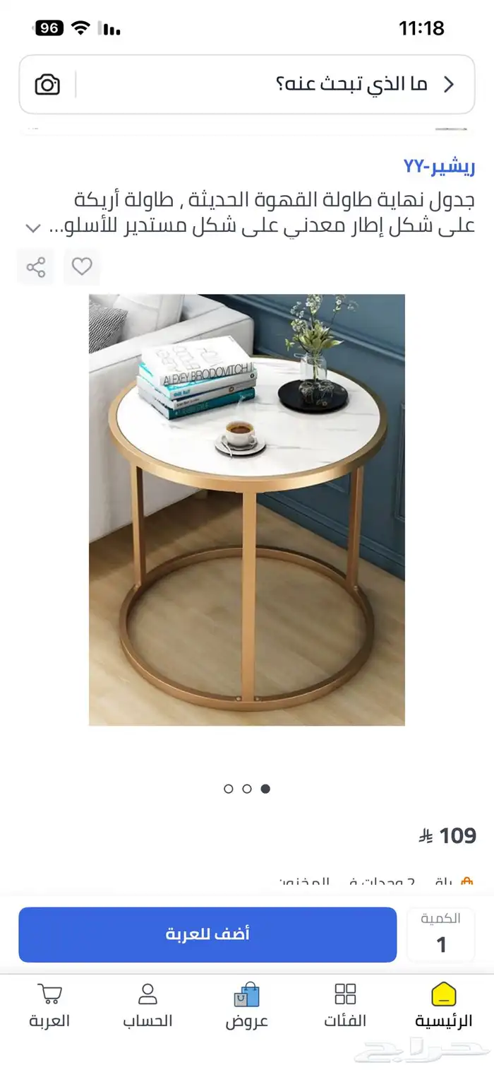 برادة ماي جزامه ثلاثة ادراج طاولتين خدمه الطاولات جديد 4