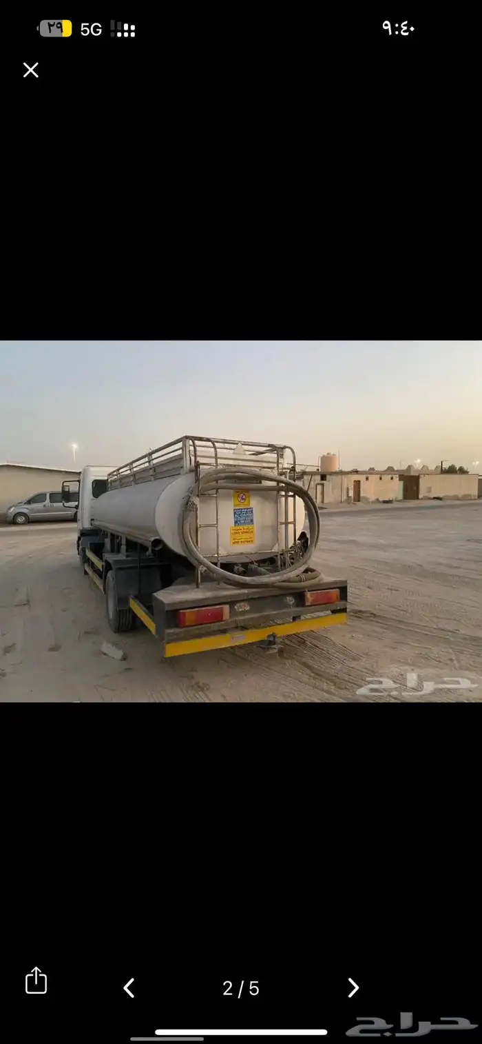 وايت مويه ايجار الشهري او سنه 3