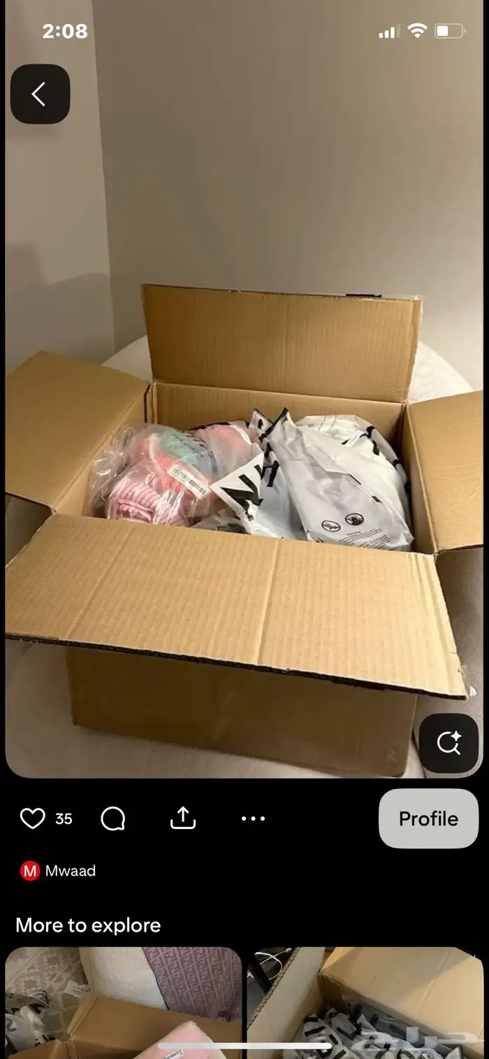 خدمات عامة مكتبية ضيافة تجهيزات حفلات حجوزات مكتبة توصيل 2