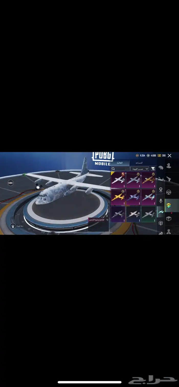 حساب ببجي نوادر 4