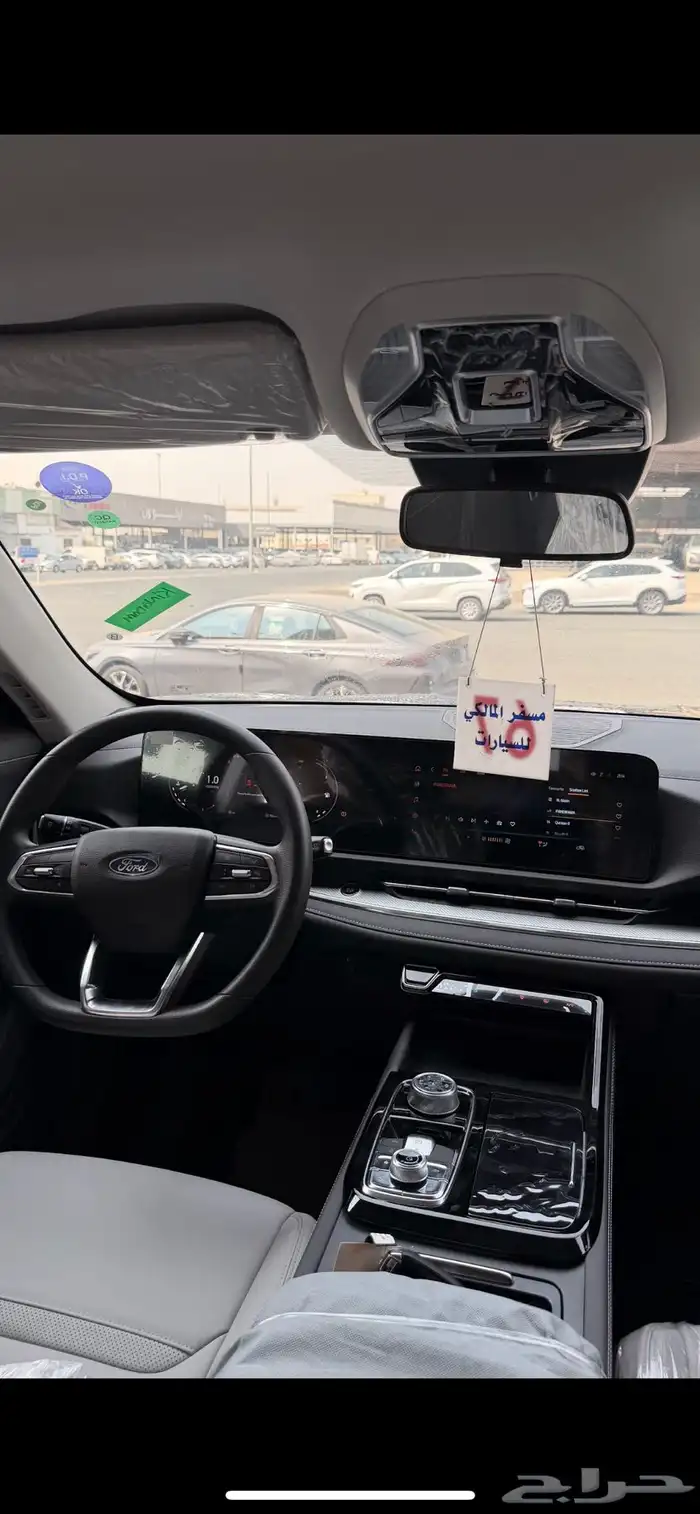 فورد تريتوري 2026 امبيانتي 10