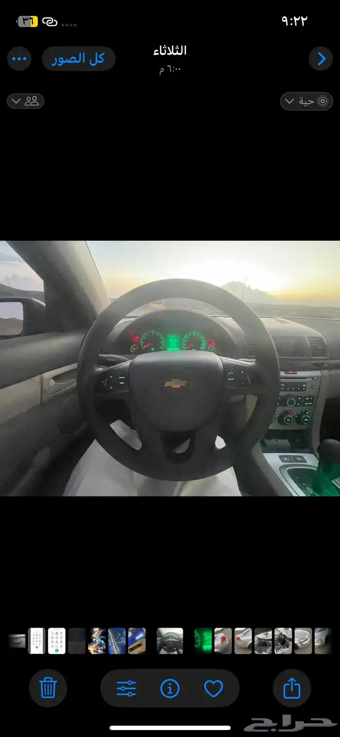 لومينا2007 مكينة قير على الشرط 6سرندل 7