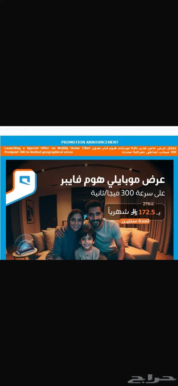 الياف بصريه انترنت منزلي 0