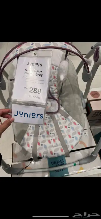 هزازه الطفال شبه جديده ناقصها بس الشاحن index