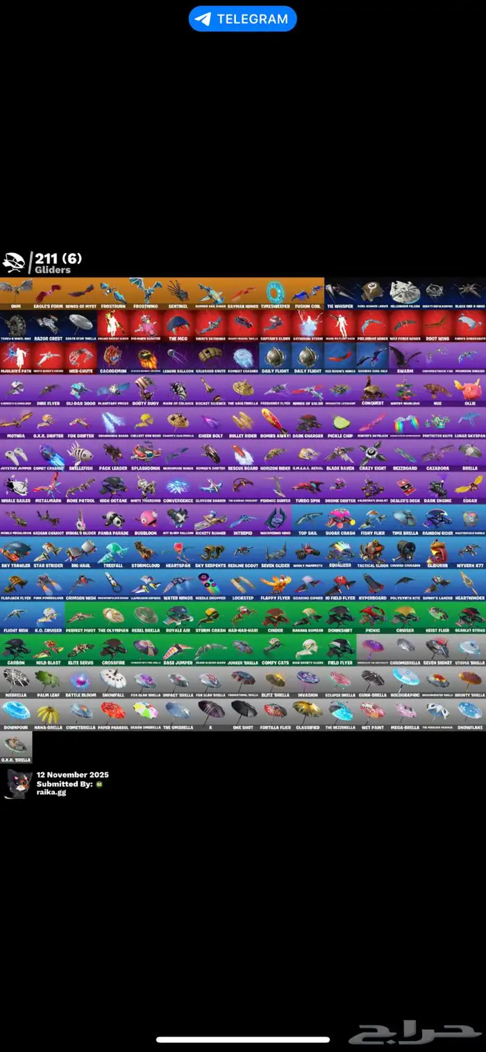 حساب ابيك فورت روكت نادر وقوي 5