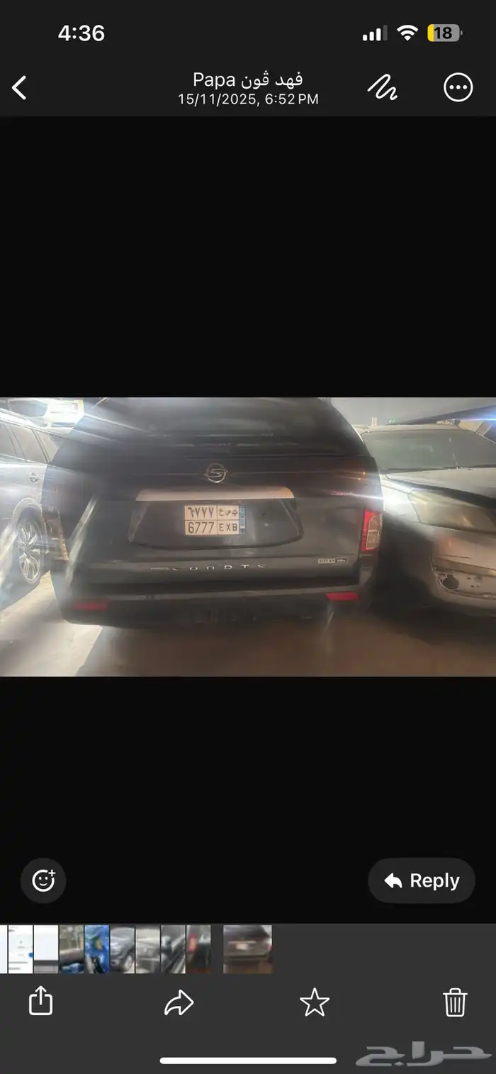 ونيت كورادنو سانغ يانغ فيه مشكله بسستم التشغيل 3