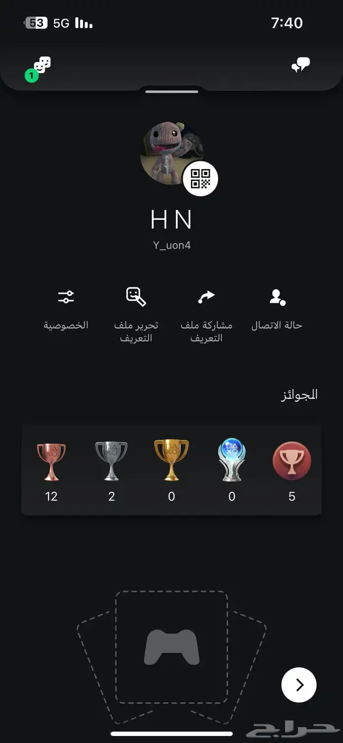 حساب فيفا 26 سوني 0