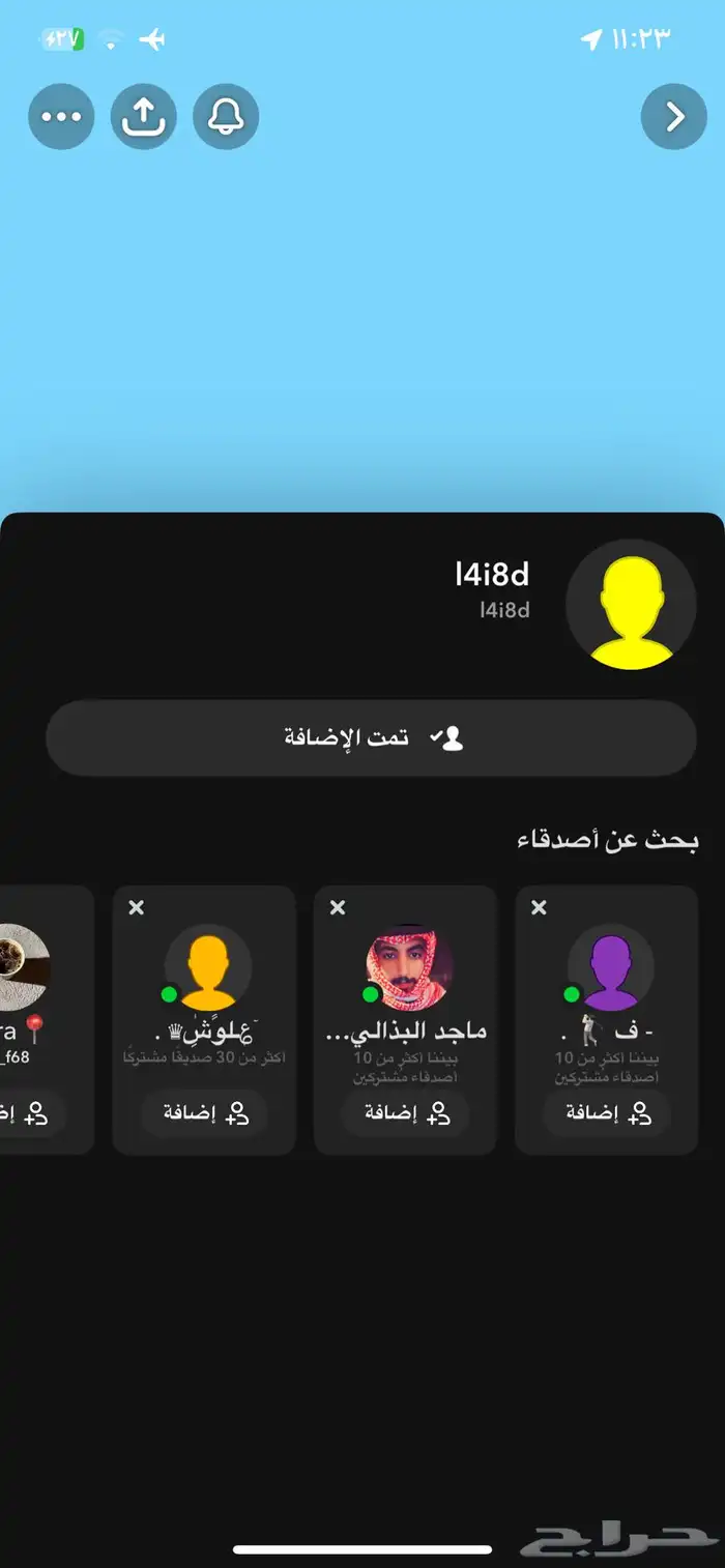 سباب ريال 90 1