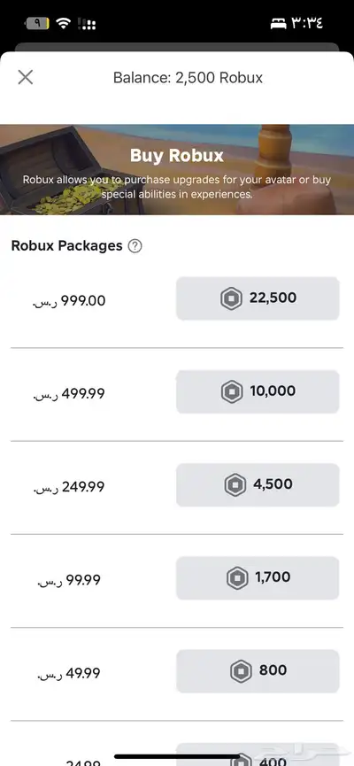 حساب روبلوكس index