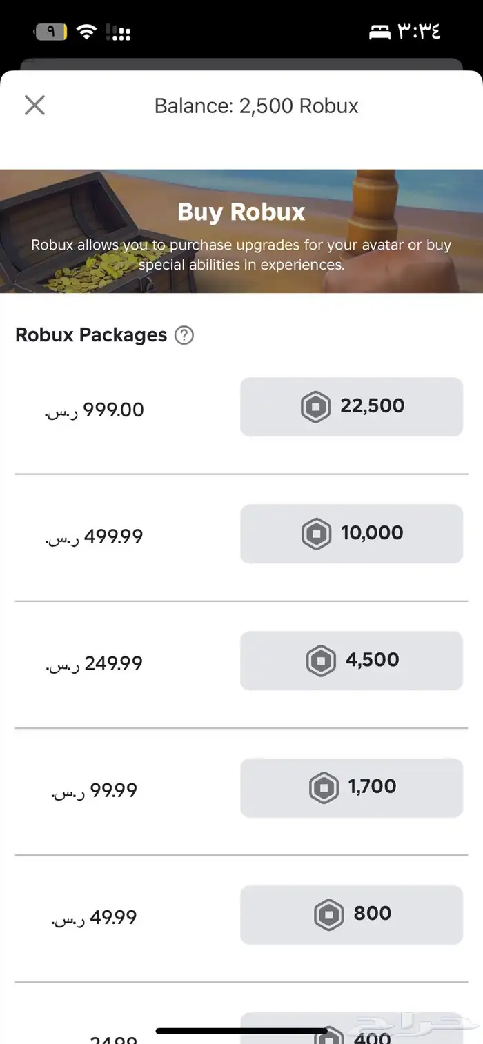 حساب روبلوكس 1