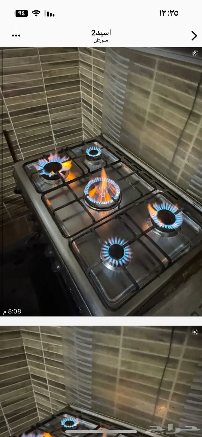 اثاث للبيع 0