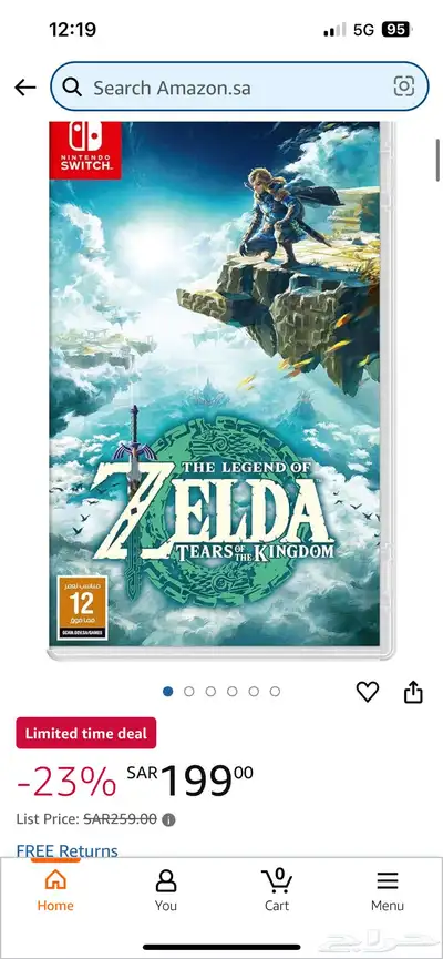 نتيندو سويتش لايت Nintendo Switch lite index