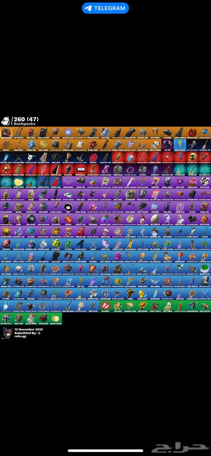 حساب ابيك فورت روكت نادر وقوي 2