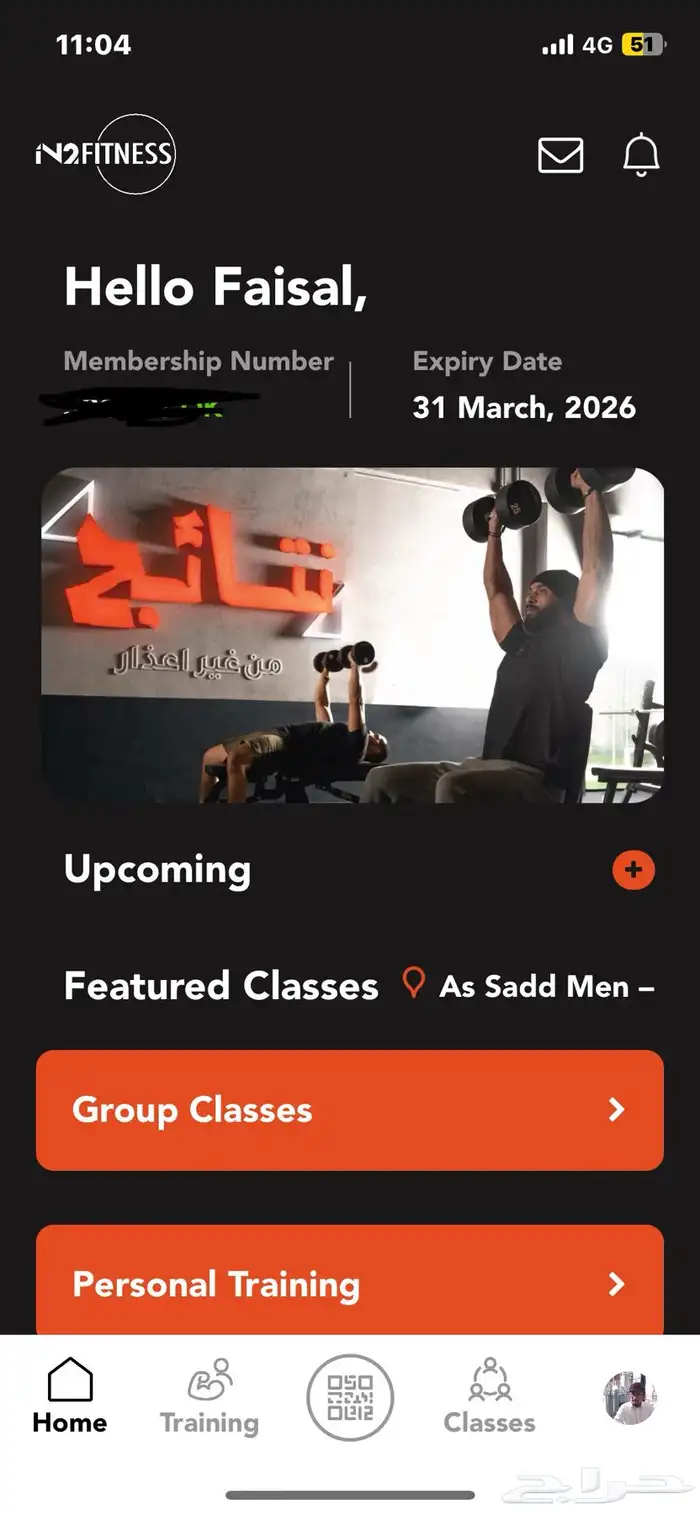 اشتراك نادي 0