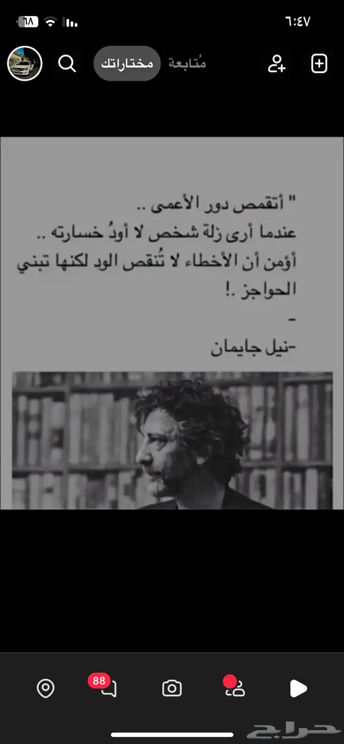 الي عنده حليب ابل يتواصل معي 0