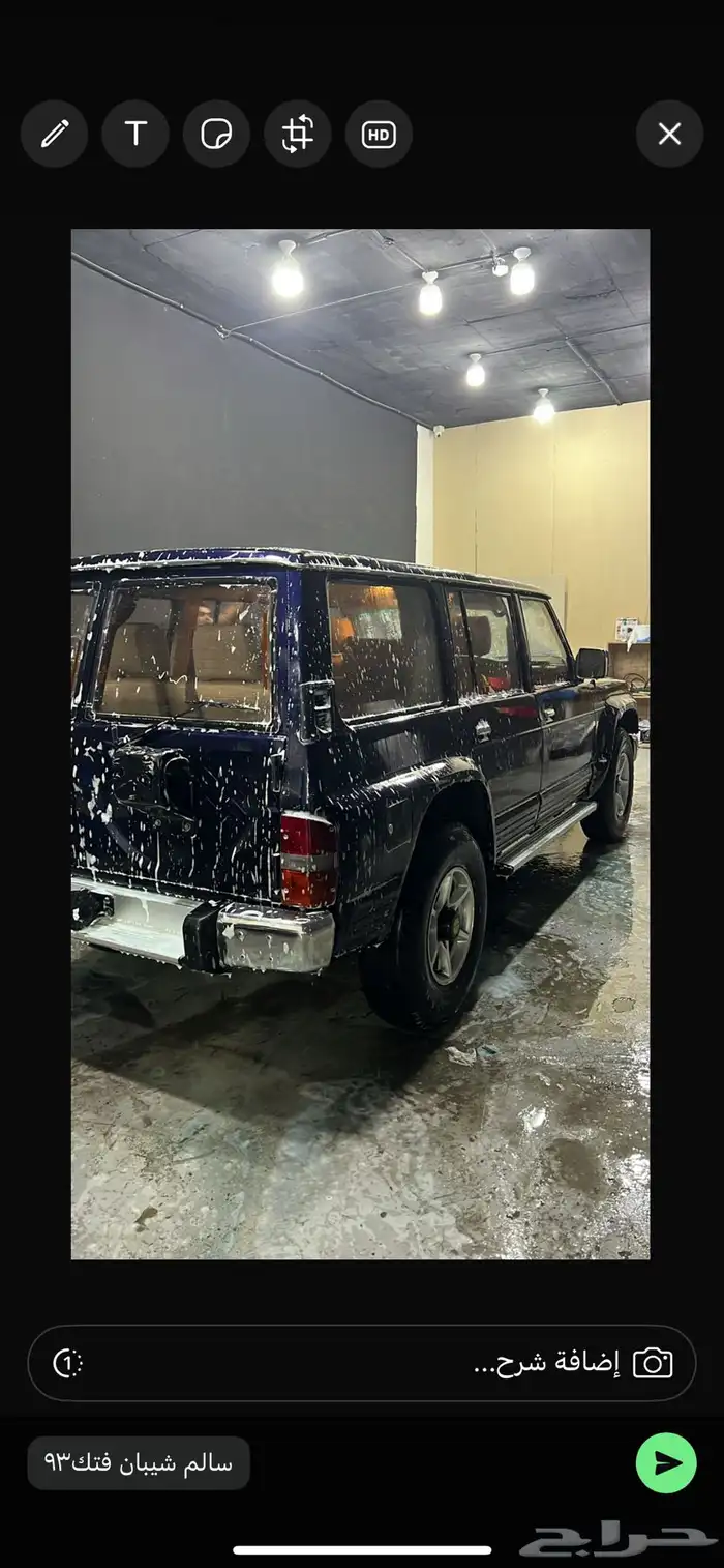 باترول . سوبر سفاري 93 27