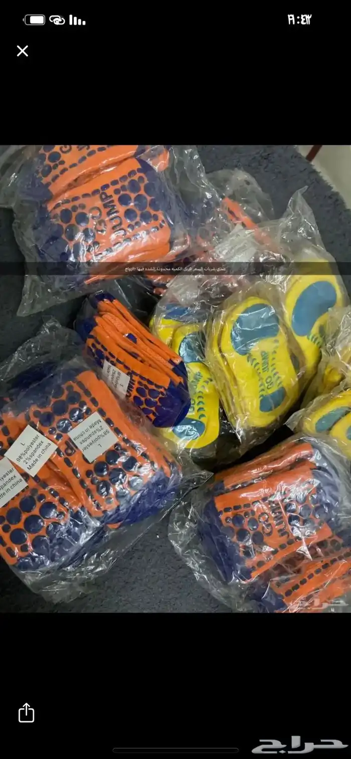 شربات ممتازه مره اشده بي 5ريال في الشده 0ا أزواج مناسبه مر 0