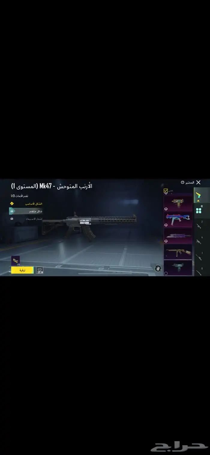 حساب ببجي 16