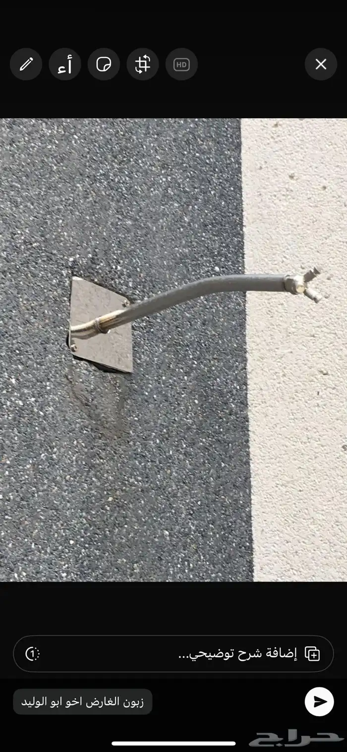 ضباب و رذاذ 0