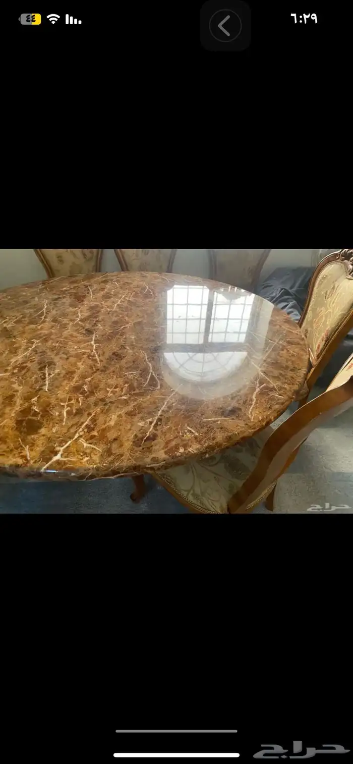 طاوله رخام ثلاث كراسي بس 0