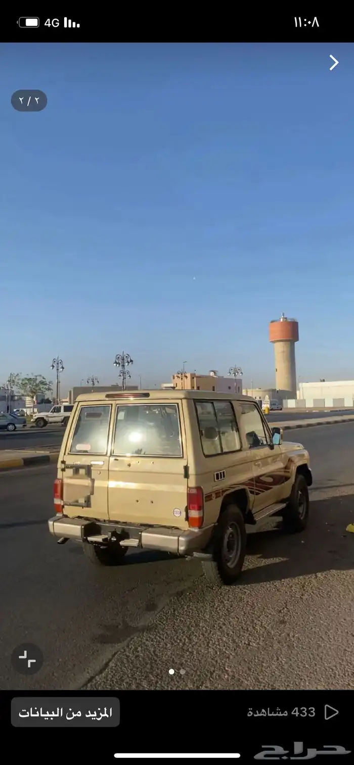 للبيع جيب ربع 3