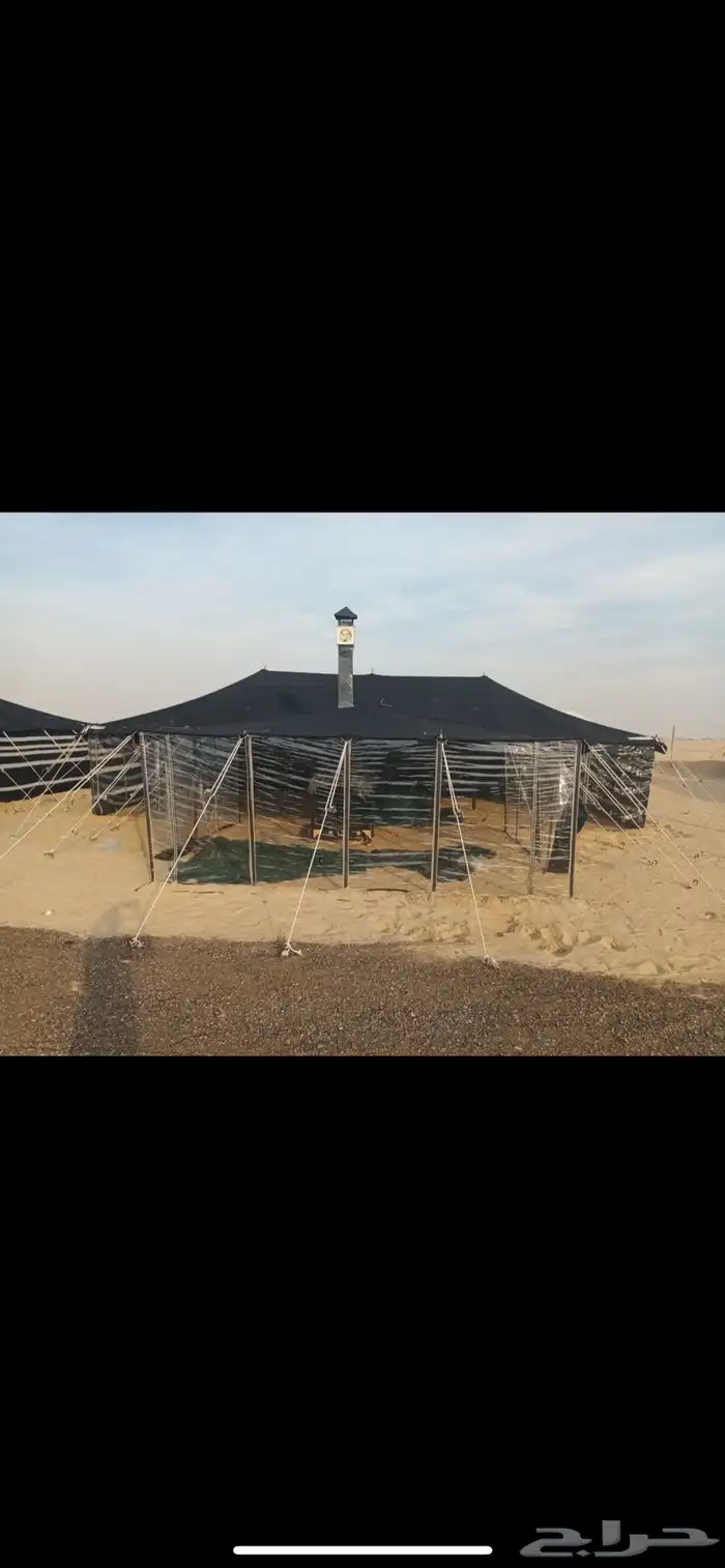 بيوت شعر للبيع مستعمله نظيفه 1