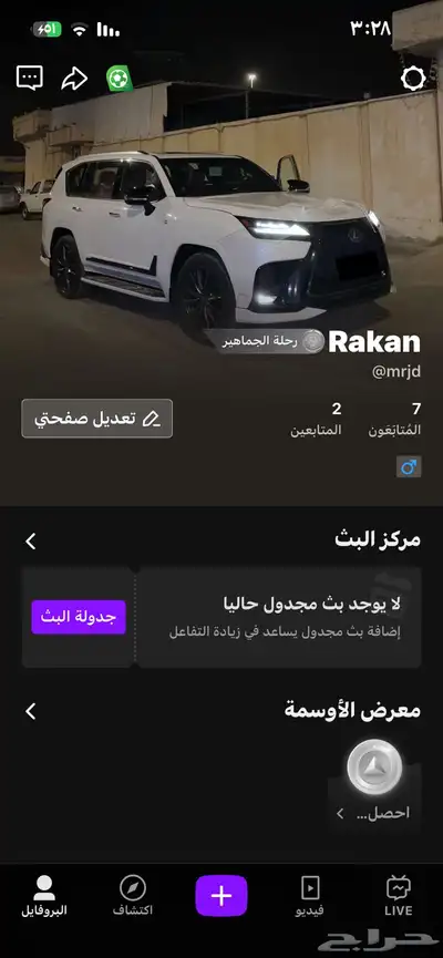 حساب جاكو يوزر رباعي فخم index