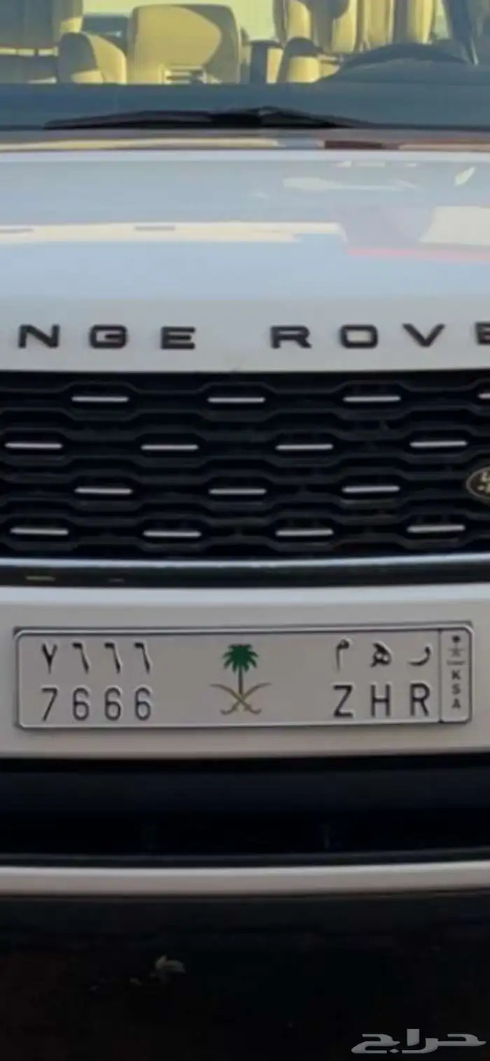 لوحة اسم رهام بالعربي زهير  زهران  الزهراني بالانجليزي 1