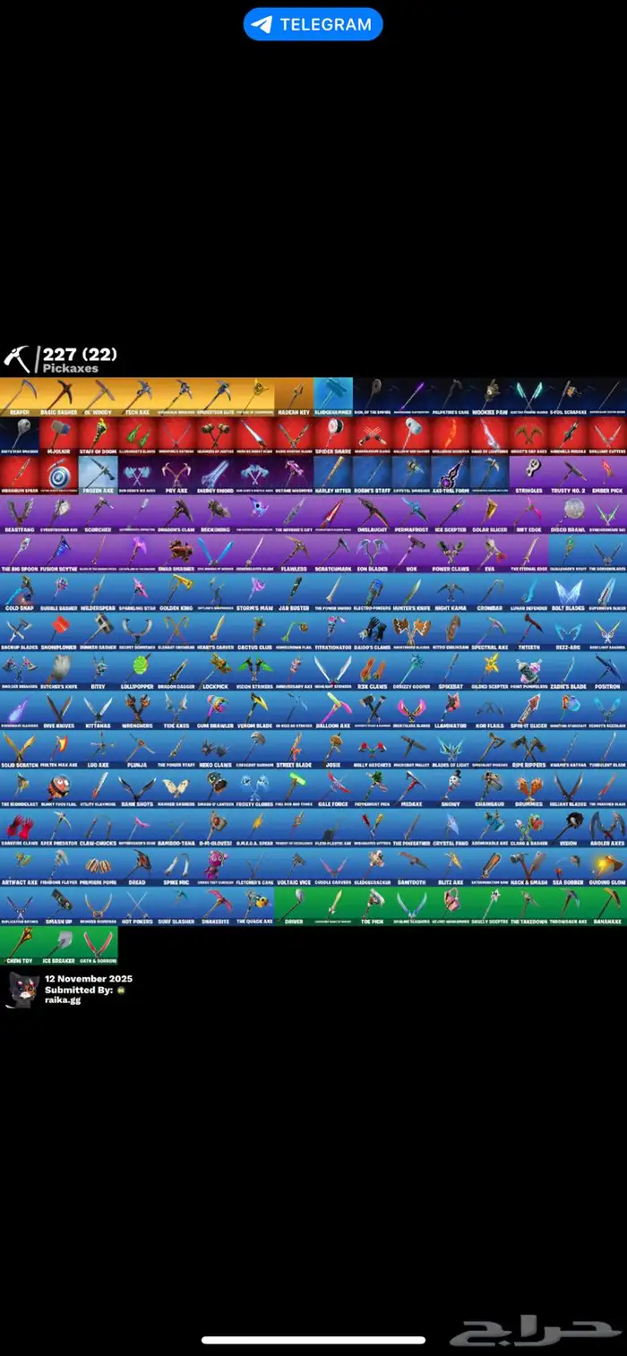 حساب ابيك فورت روكت نادر وقوي 3