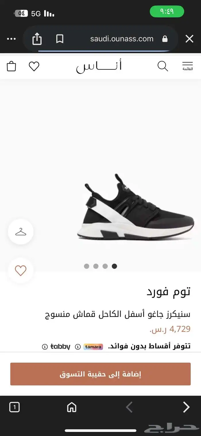 ماركات عالميه 7